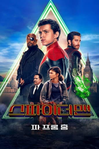 스파이더맨: 파 프롬 홈 포스터